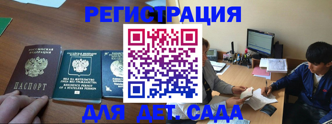 найти адрес прописки в Десногорске